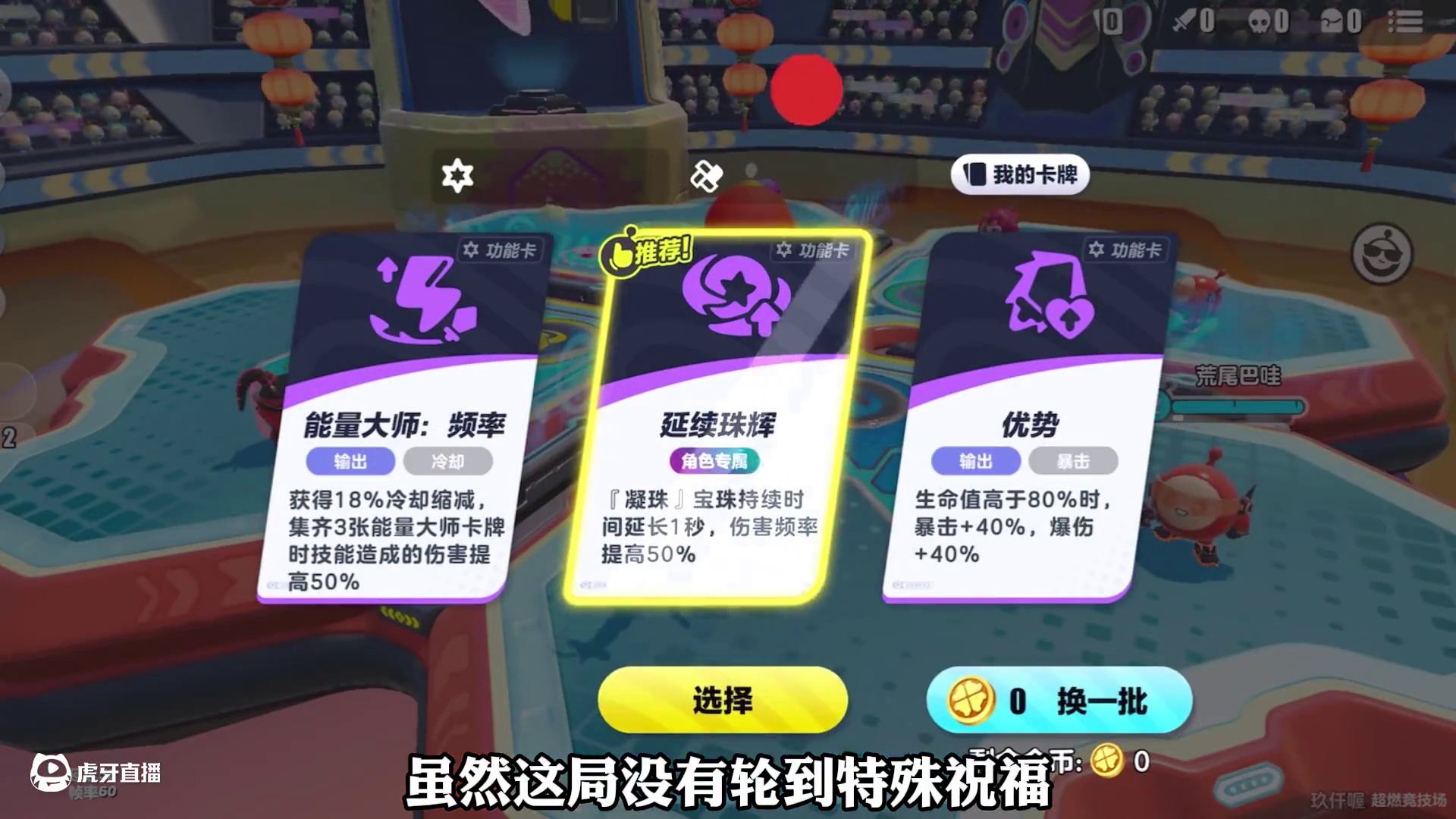 还得是小蛇蛋～#蛋仔派对 #蛋仔蛇年巳不可挡 #蛋仔派对超燃竞技场