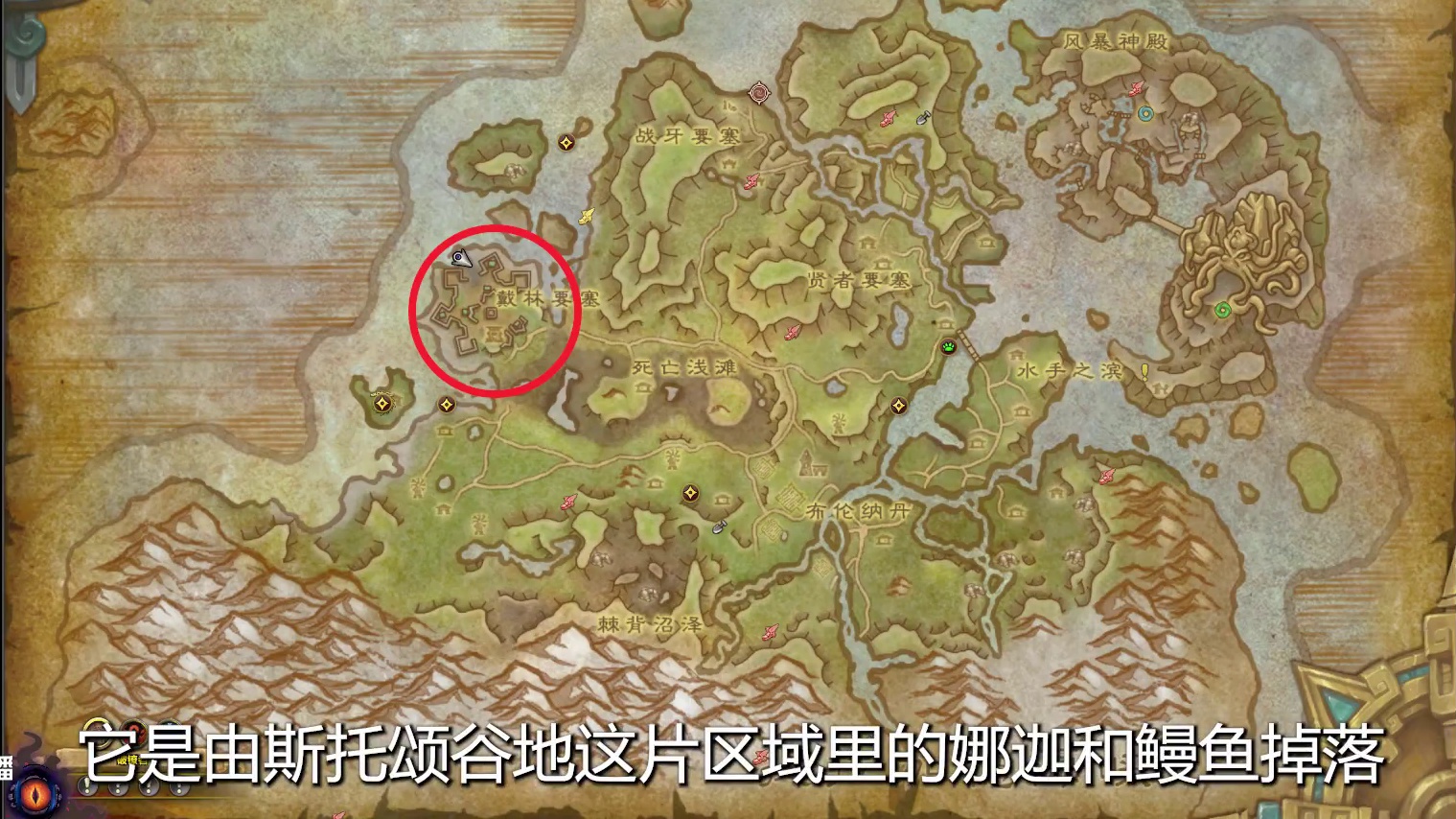 超简单的解密坐骑，纳沙塔尔的鲜血巨蛇 #魔兽世界 #我们比你们多一个世界 #魔兽世界攻略必看