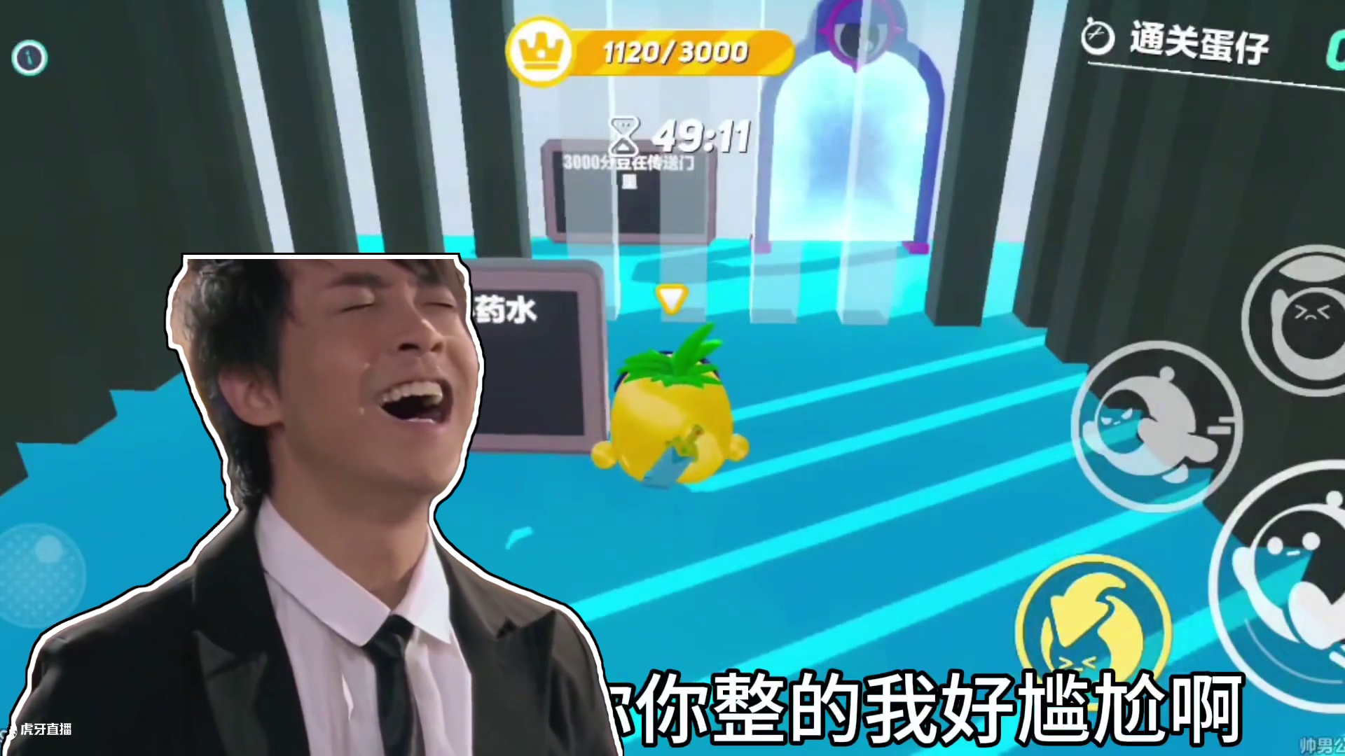 这么多豆好良心！什么？三千分通关？ #蛋仔蛇年巳不可挡 #我是蛋仔高手 #打卡一百张蛋仔地图 #蛋仔