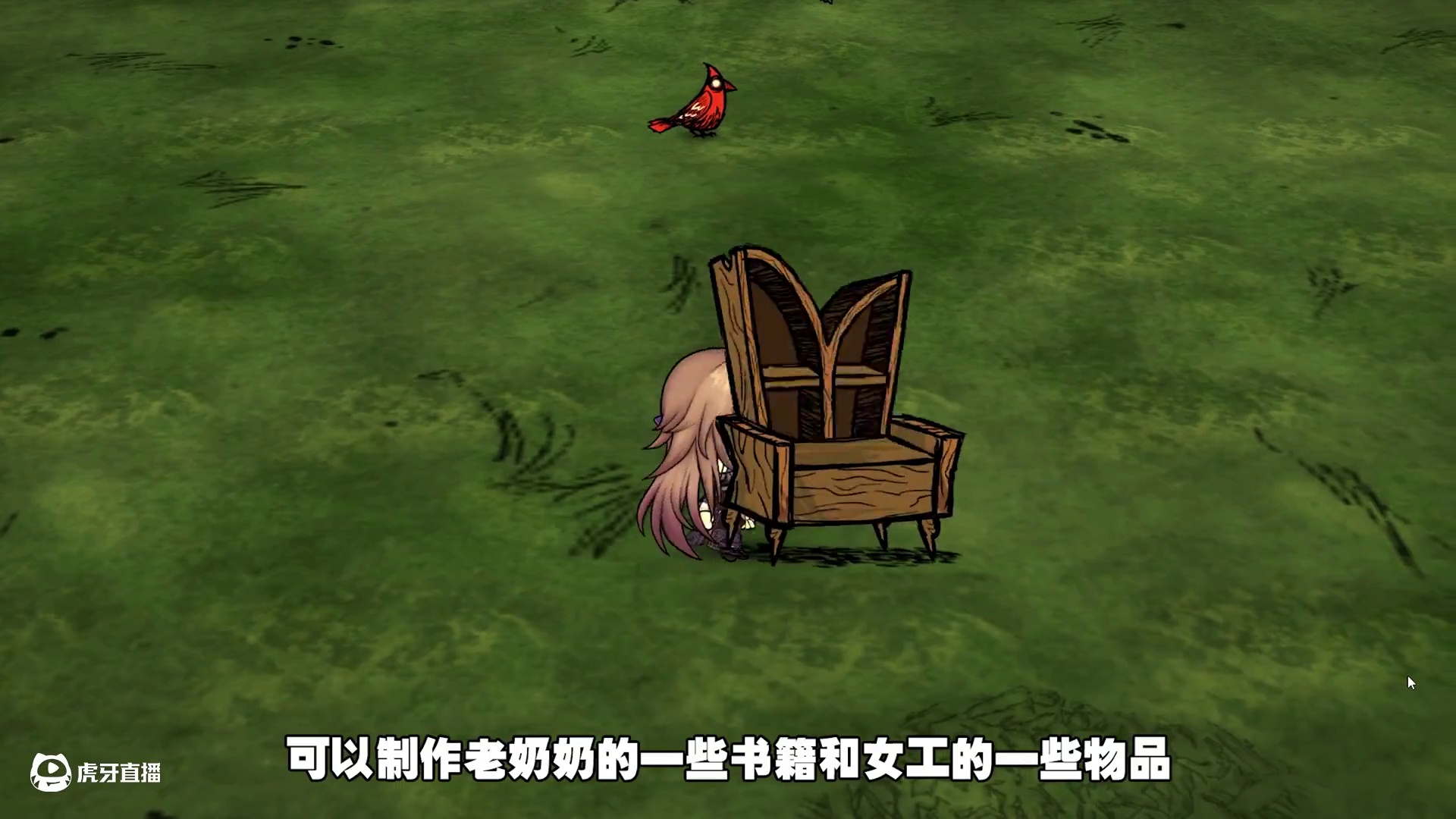 饥荒联机版：大黑塔可以召唤人偶的一个人物 #饥荒 模组：[崩坏:星穹铁道]大黑塔（the_herta