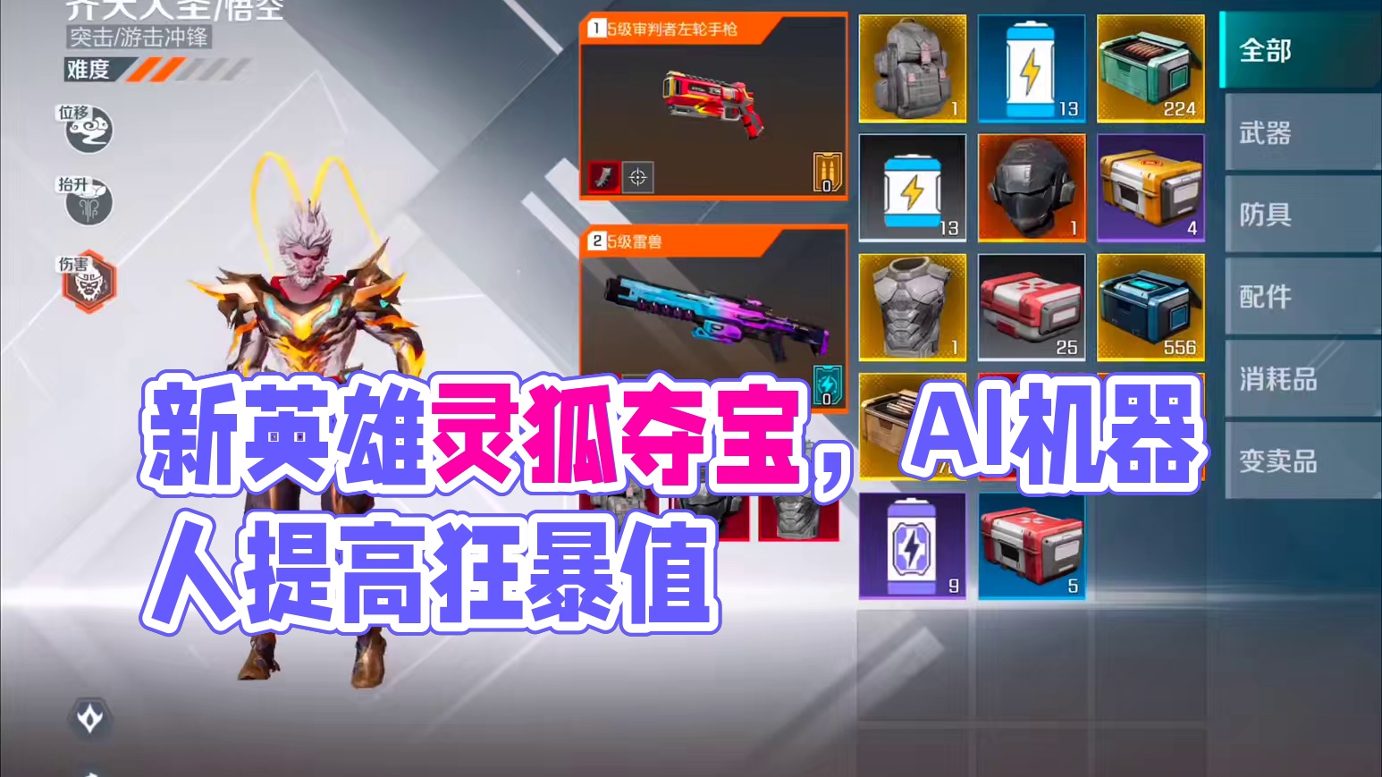 我发布了一个新视频，快来围观吧！