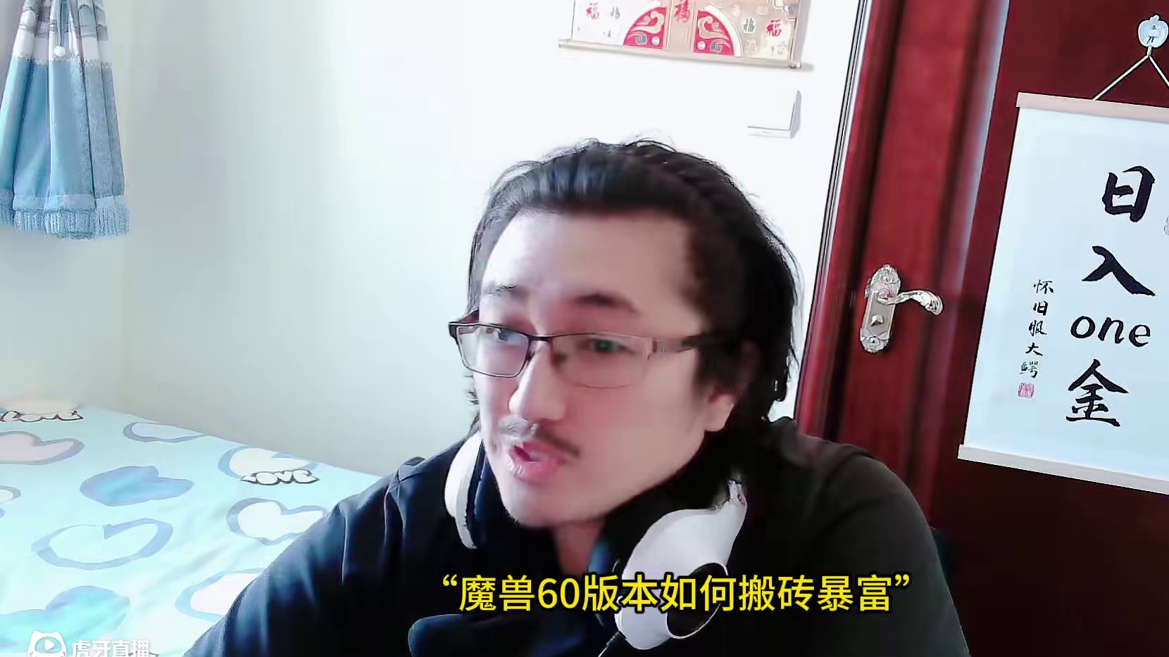 deepseek助我魔兽打金 大鳄日入万金终于要实现了 #魔兽世界 #魔兽世界怀旧服 #我们比你们多