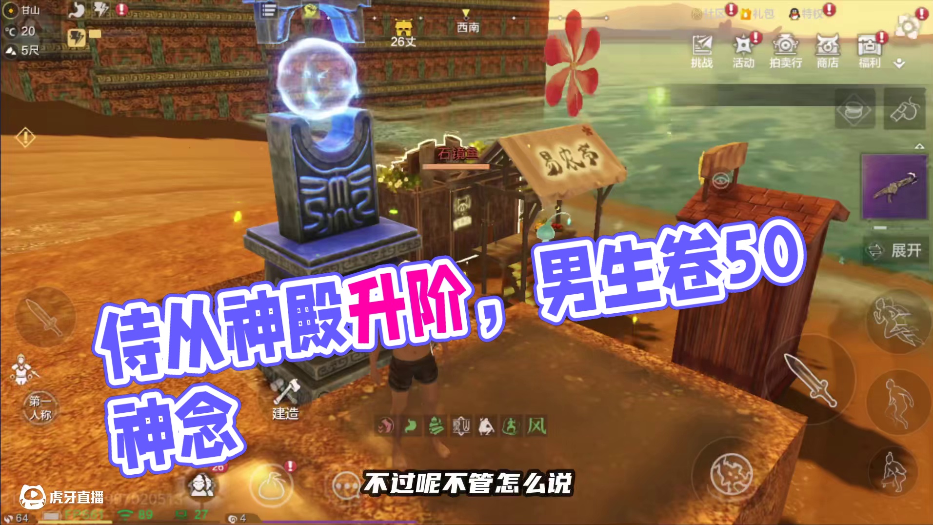 升了！侍从升阶了！新区升一个是真的难压 #妄想山海 #妄想山海四周年