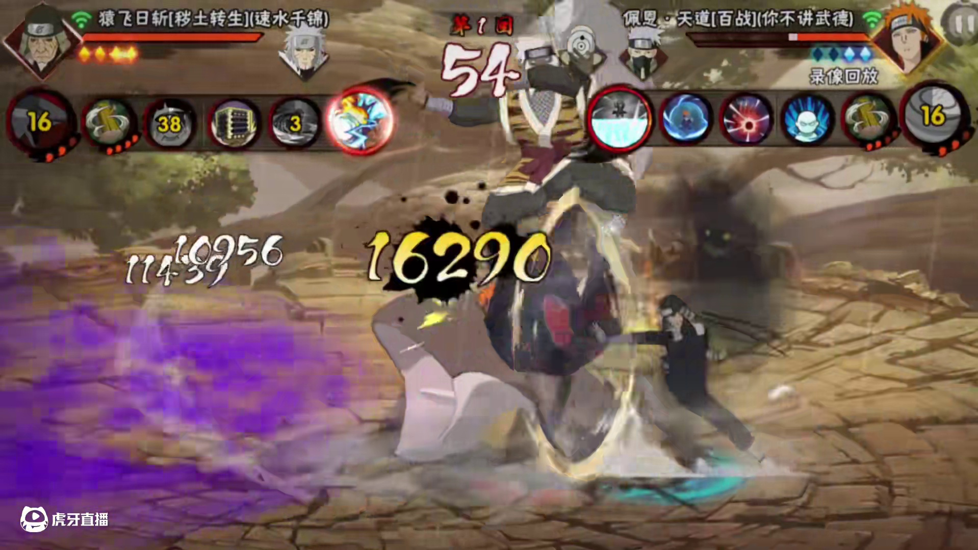 我在等笼子，你在等什么#火影忍者手游 #秽土三代