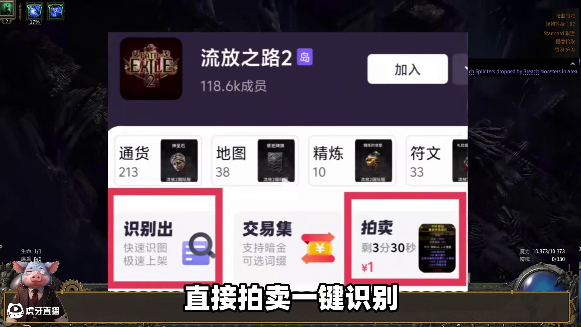 最新消息，流放之路1已推迟到6月份，且不保证是最后一次推迟！ #流放之路   #steam游戏 #游