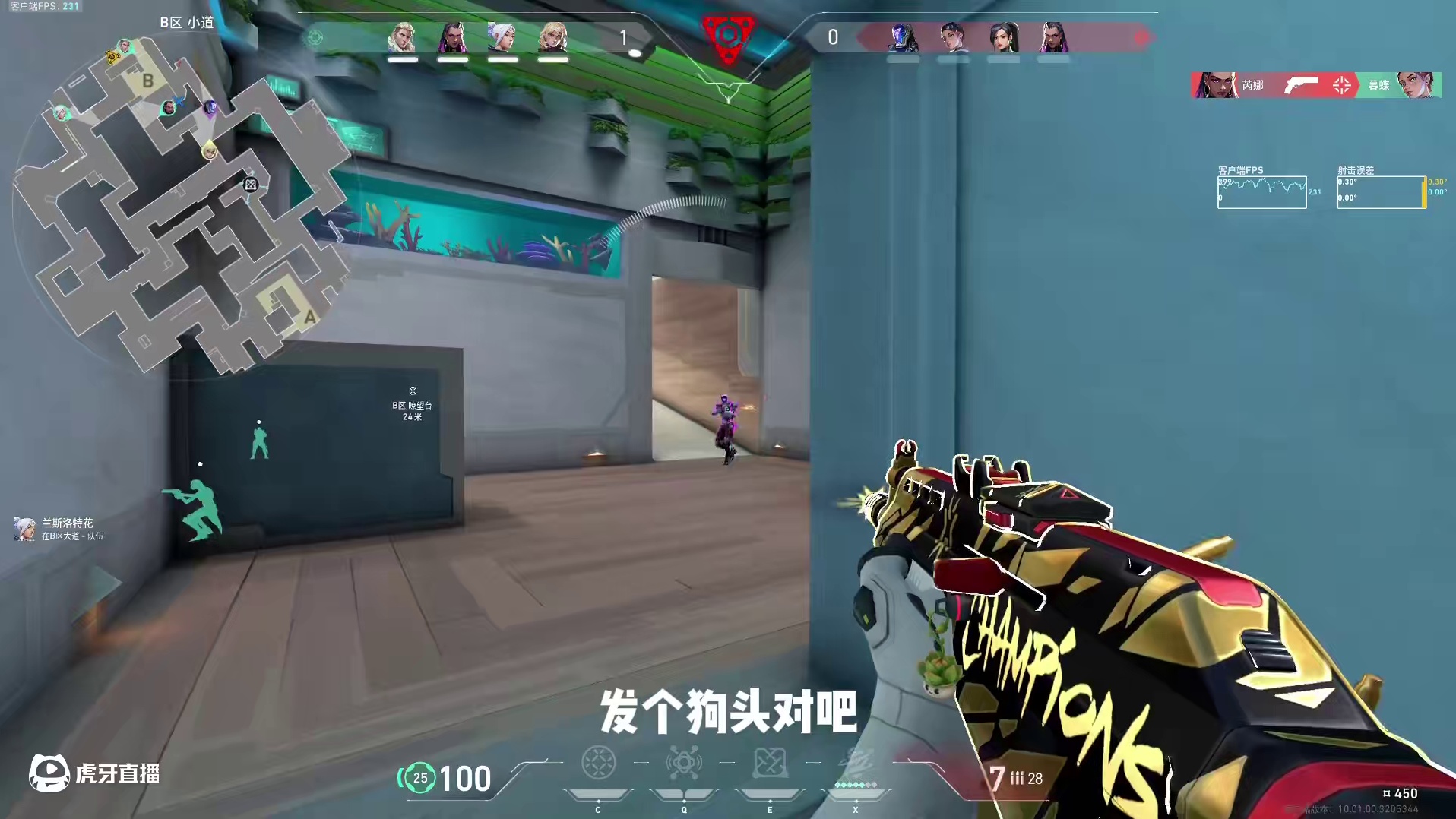 580拿下西部未来套装赚翻了？真的如此吗？视频结尾有诚挚祝福 #无畏契约 #无畏契约西部未来  #春