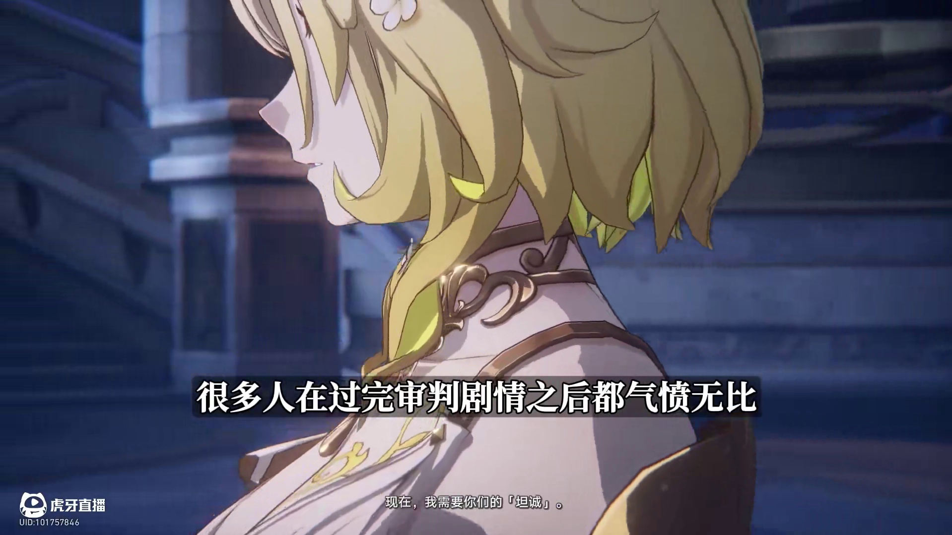 审判列车组？你们黄金裔还差点道行！翁法罗斯3.0主线高能解读 翁法罗斯3.0主线高能逐帧解读系列第三