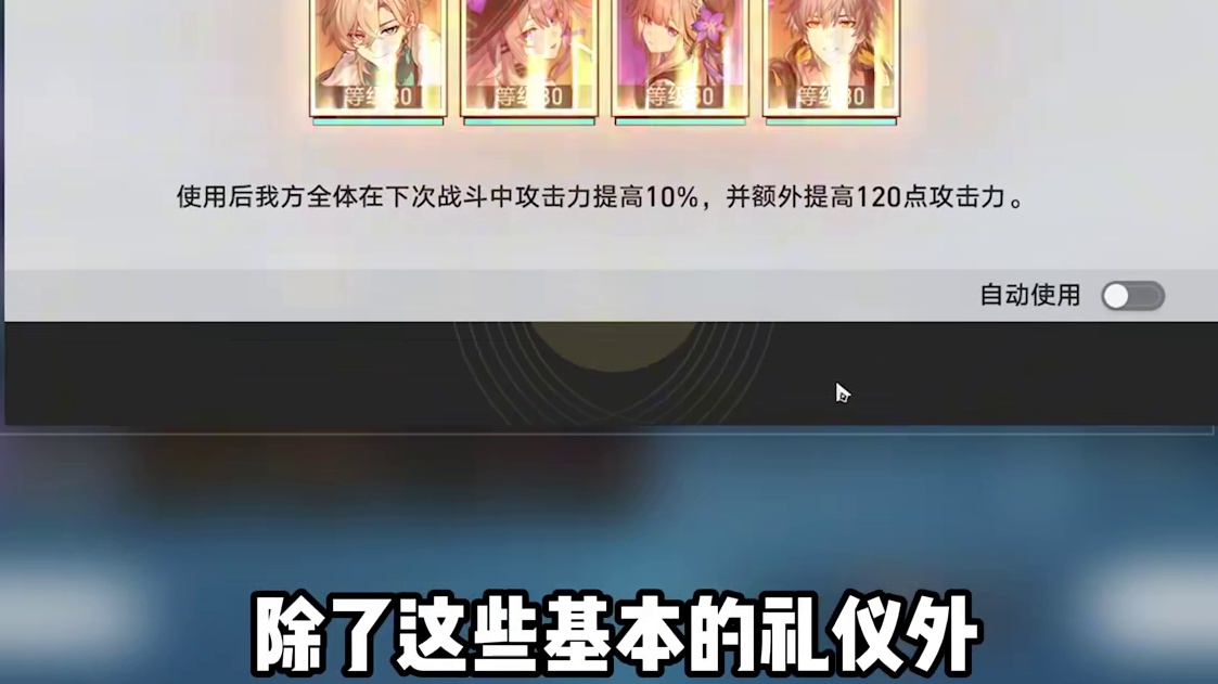 开拓者对翁法罗斯的浴场真是一点都不屑呀 #崩坏星穹铁道 #再创世的凯歌 #星穹铁道攻略 #星穹铁道 