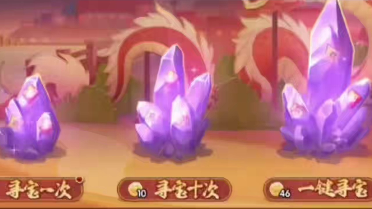 福禄寻宝活动细节，适合哪些人玩，材料价值！#火影忍者手游 #火影手游攻略