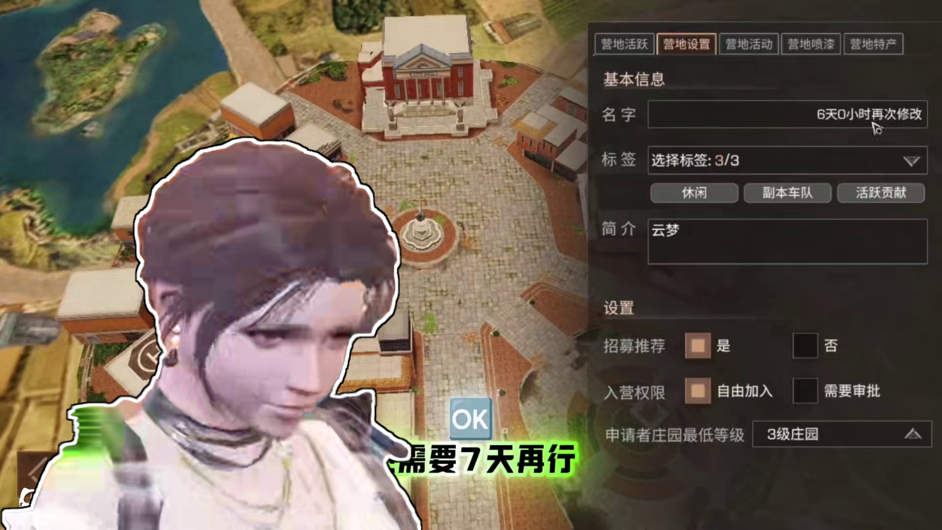 当年吃光明大陆的瓜，报应到我自己身上！#明日之后第七季 #明日之后 #吃瓜 #明日之后赚金计划