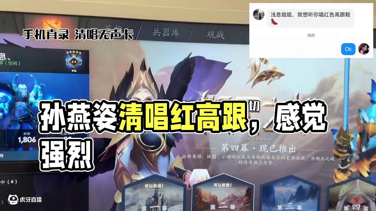 最强卫士Dota2孙燕姿了解一下呗 初十一才回家，不用太想念我～#dota2 #dota2孙燕姿 #