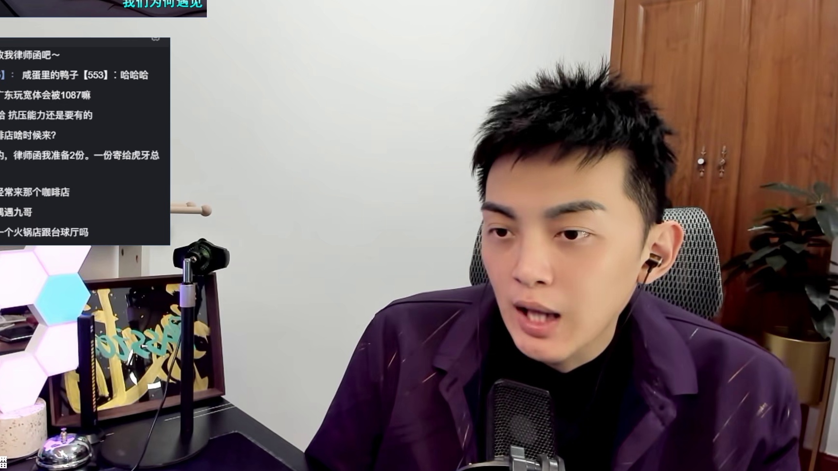 【集梦格子九】蛇年我不敢做大投资，年份具有复杂性！