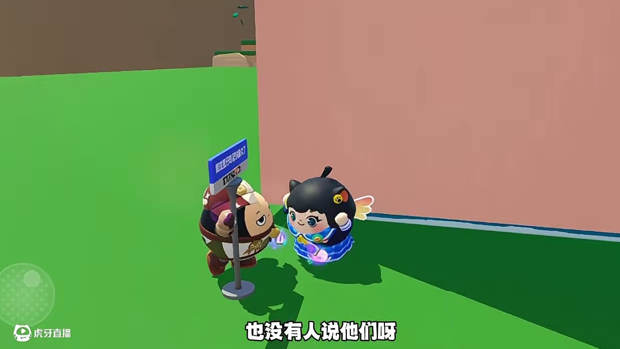 哎呀，好害羞呀 #蛋仔派对 #蛋仔派对小剧场 #小美露脸