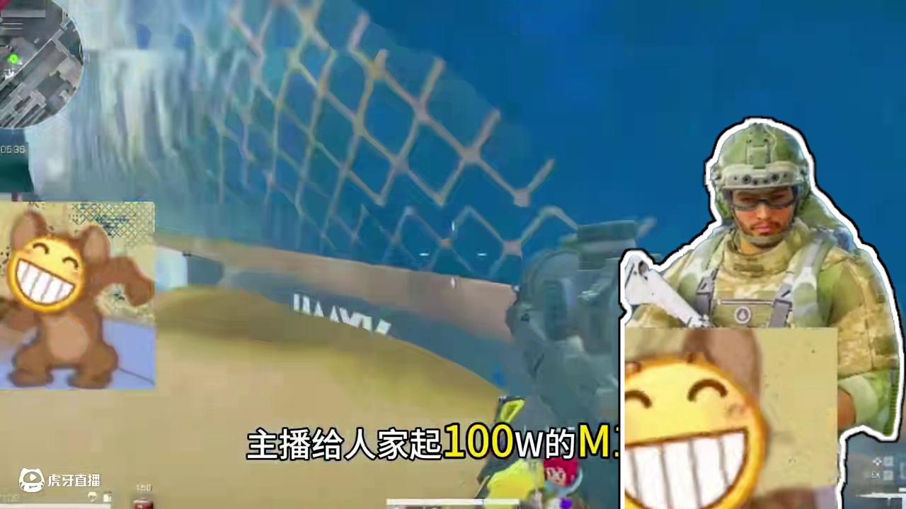 亲眼见证主播是如何毁号的！#三角洲行动 #三角洲新年正当红 #三角洲新年整新活 #三角洲新年爽玩攻略