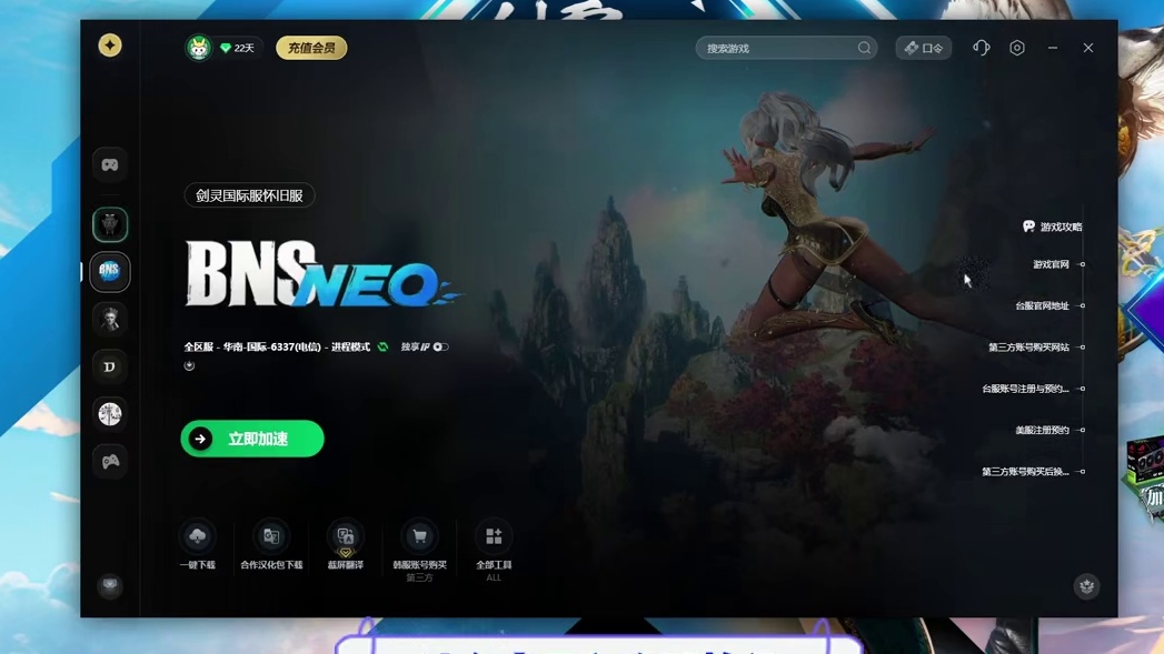 剑灵怀旧台服，开启事前预约了，详细教程来了 #游戏资讯每日更新 #剑灵怀旧服 #游戏推荐 #内容启发