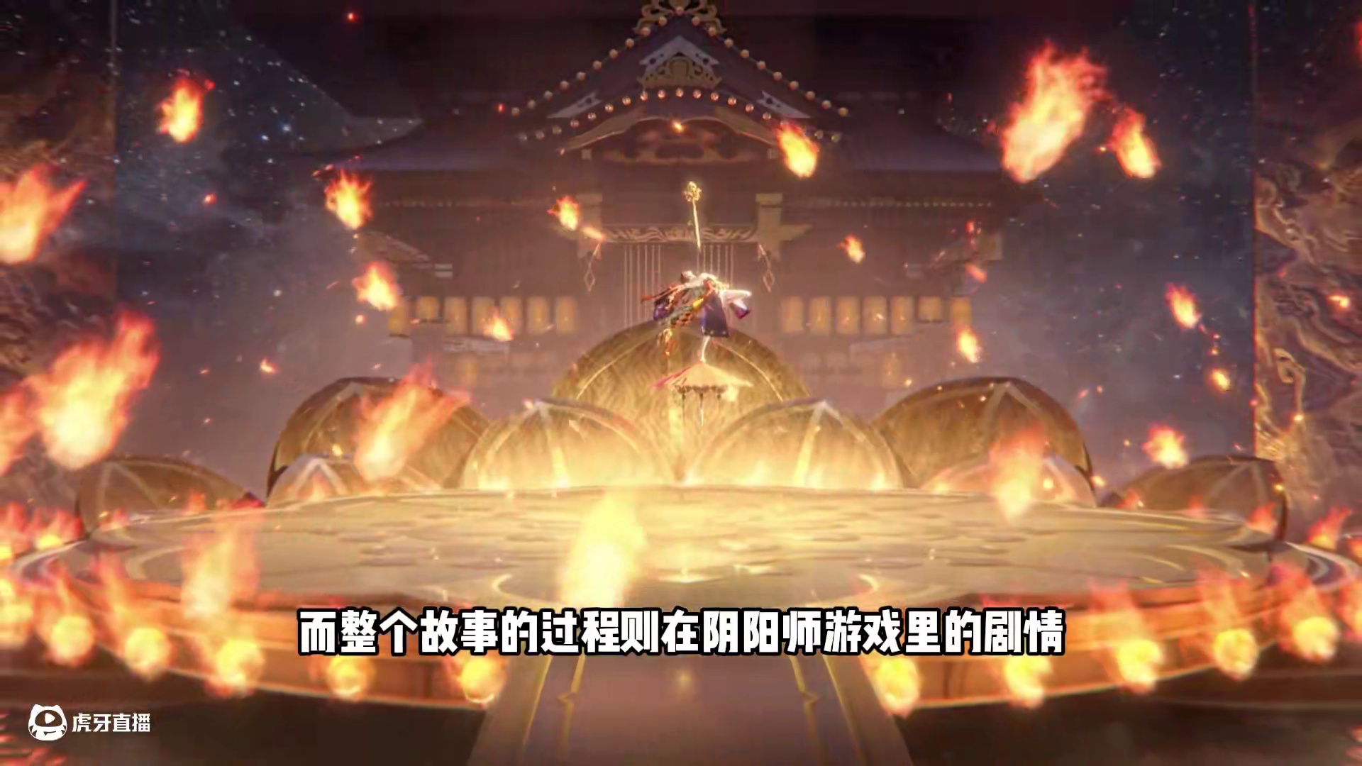 SP紧那罗CG剧情解说，前因后果让人意外 #瑶音紧那罗 #CG #剧情解说 #阴阳师 #我们一起玩过