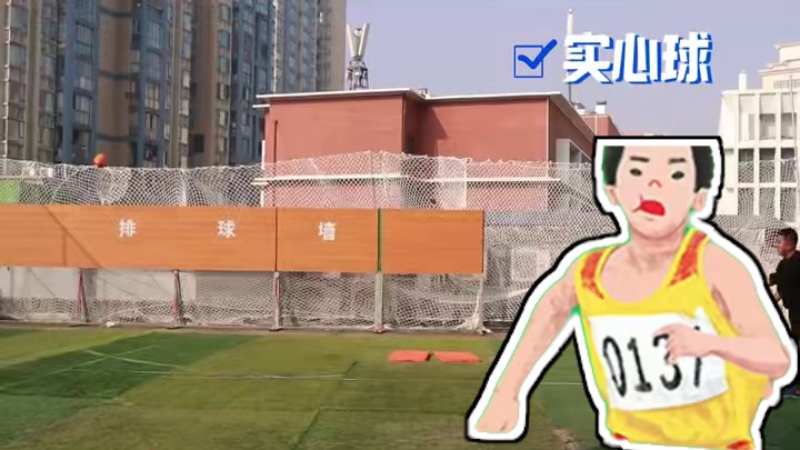 还不知道自己该选哪个体考项目❓ 成都满分体育来告诉你，成都体考第一类项目、第二类项目到底该怎么选！
