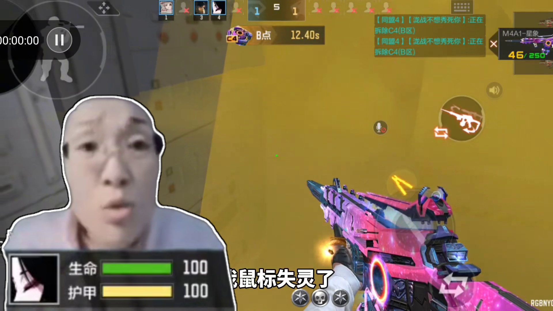 《最不后悔的一集》一招让对面和队友集体红温 #cf手游 #cf手游百闻封神录 #穿越火线手游