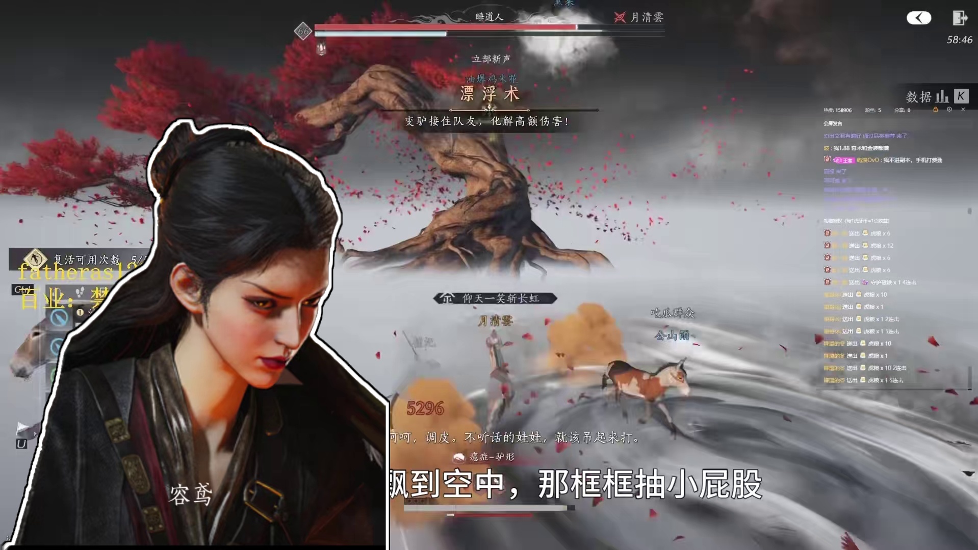 燕云十六声金装本赤霄惊梦无视机制玩法