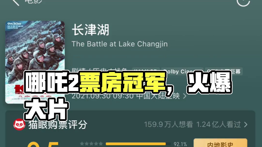 我发布了一个新视频，快来围观吧！