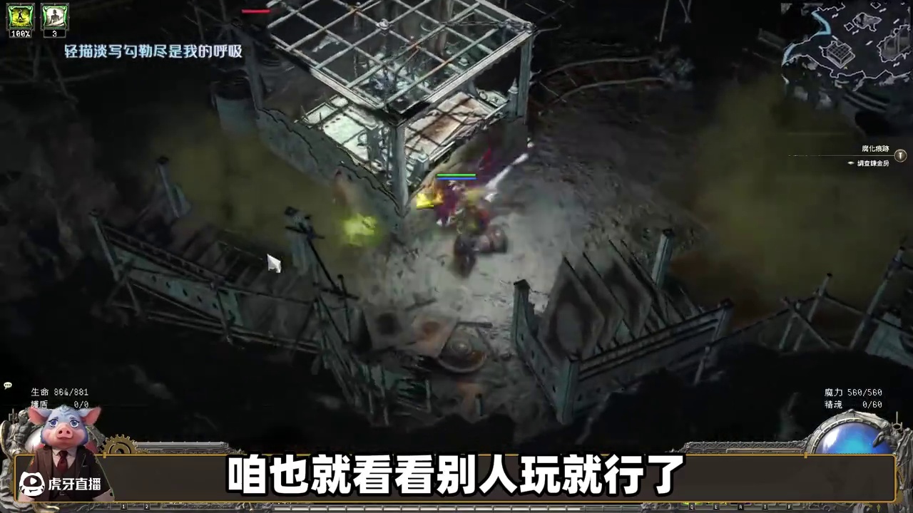 勇闯专家区？不如多熟悉玩法！ #流放之路 #steam游戏 #游戏推荐 #马尚莱游戏