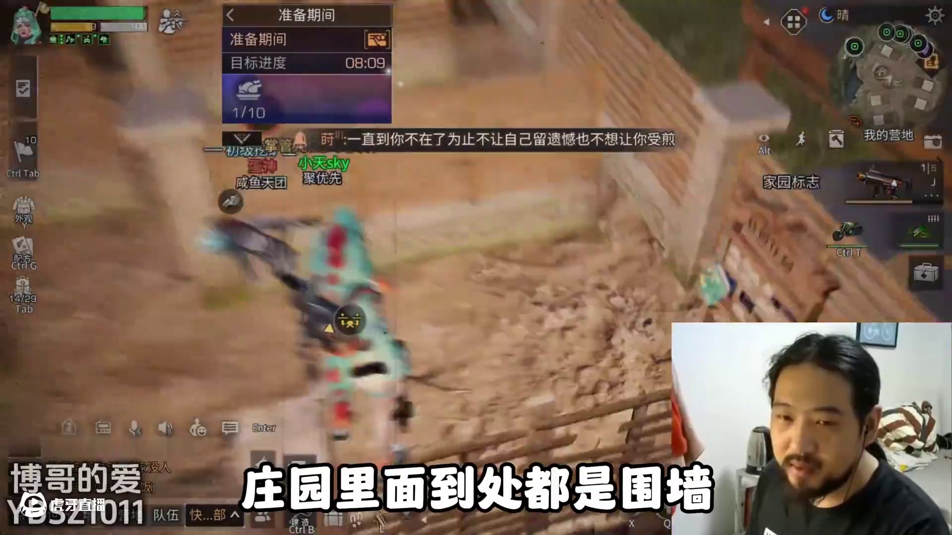 蛇年七区，都是这样对付抄家的！ #明日之后 #明日之后赚金计划 #游戏日常 #灵蛇献瑞