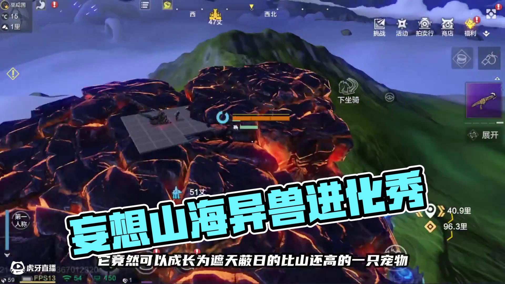 除夕快乐 #安利妄想山海的异兽 #妄想山海 #妄想山海四周年