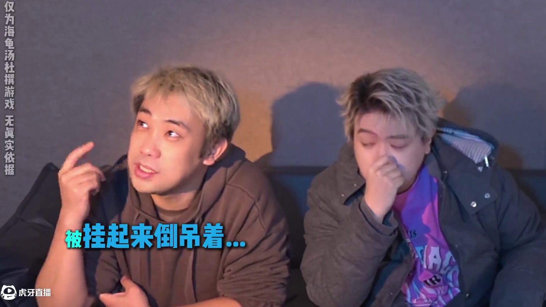 太夸张了，这个本子看来还是不够bt #京城大师赛 #海龟汤