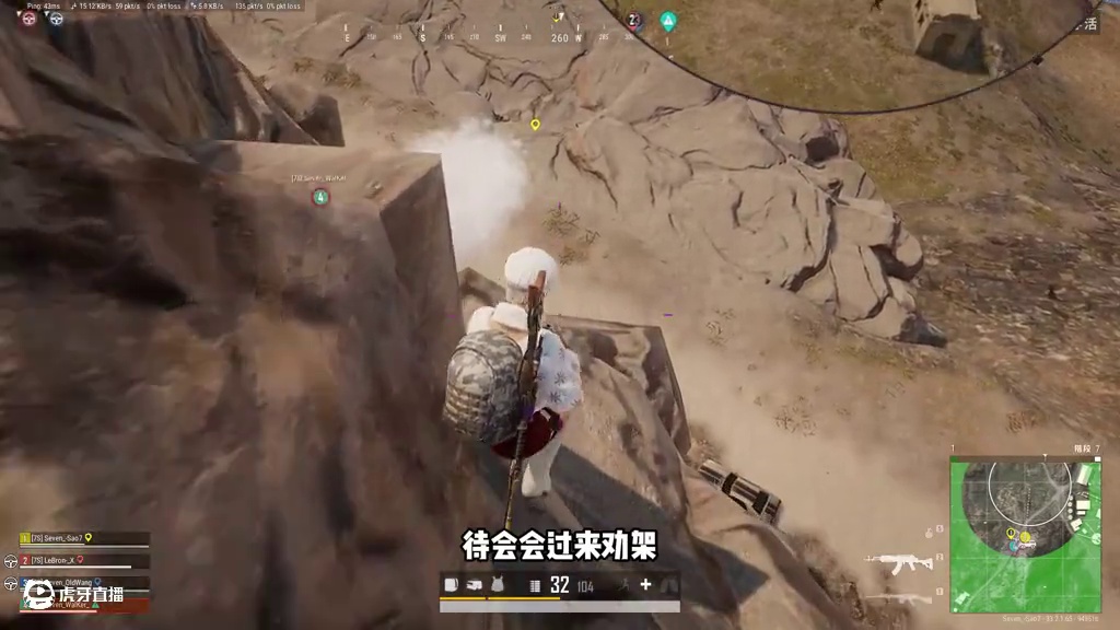 沙漠山顶天谴圈，高难度惊险吃鸡，这意识算什么水平？ #pubg #2025鸡斯卡星火计划  #202