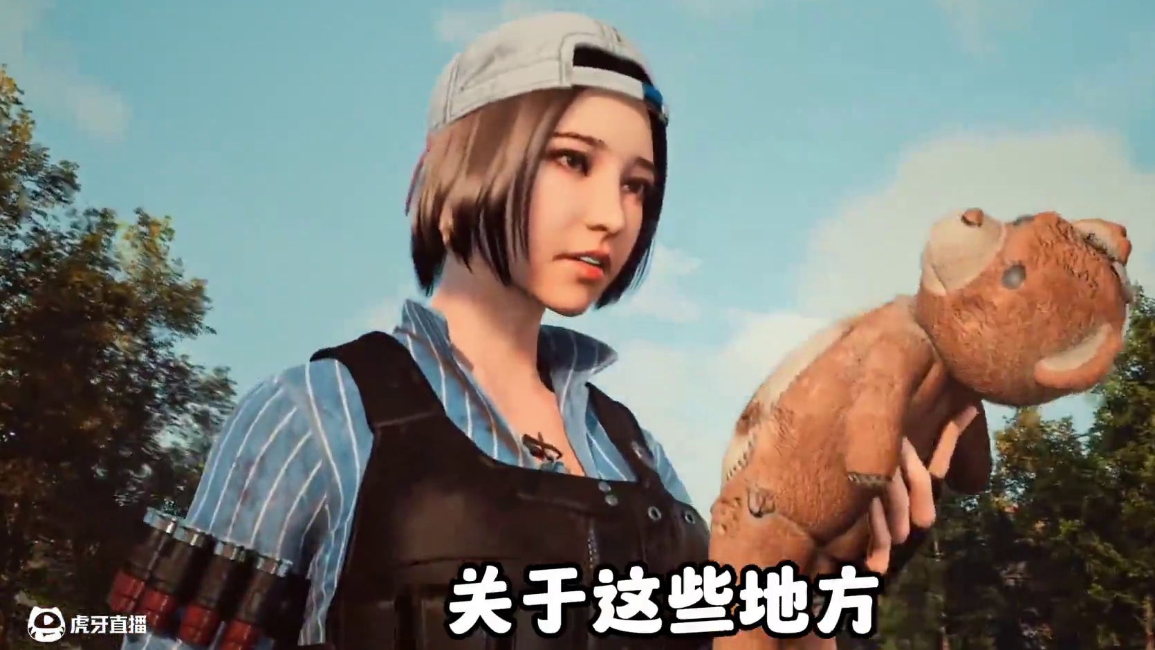 关于明日，玩家们是这样评论的！ #明日之后 #明日之后赚金计划 #游戏日常