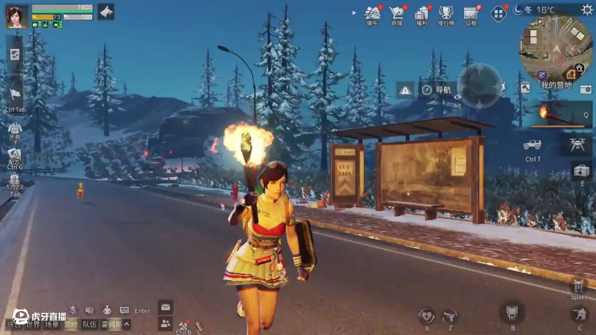 盘点明日之后小孩哥营地被踢事件 #明日之后 #游戏日常 #游戏推荐 #游戏中的名场面 #明日之后废土