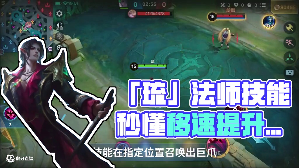 秒懂攻略丨琉——唯有此爱，可抵长夜孤寂。「琉」秒懂攻略奉上！希望能够帮助大家快速上手这位擅长消耗和爆