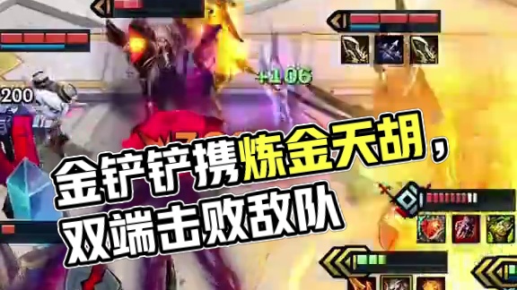 伏击史密奇，双端S级天胡答案！配合炼金/专属上限拉满！ 云s-铲A（天胡条件冲）
#新年就是火锅可乐