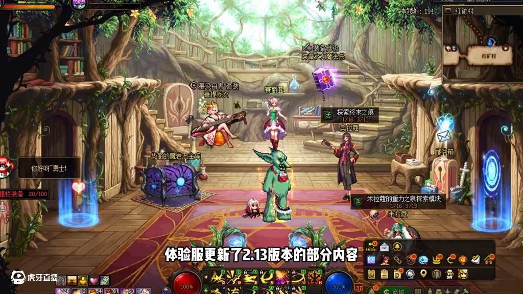 DNF：115首个军团本来了，还没上线就“史诗级削弱”！ #dnf #dnf重力之泉再次闪光 #旭旭