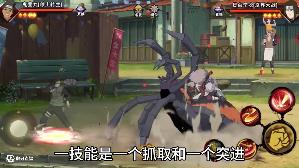 盘点本次忍法贴130级的C忍选择（下） #火影忍者 #火影忍者手游 #盘点 #教学 #排名