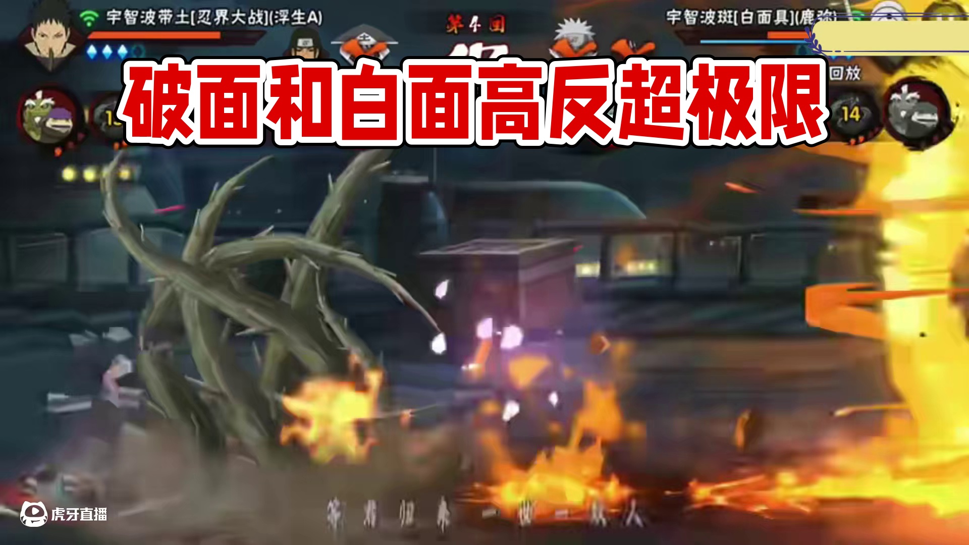 破面和白面是这个游戏的艺术品