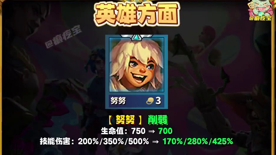 千珏努努大砍！苍天用轮回！ #金铲铲2025天选福星  #新年就是火锅可乐金铲铲  #玩千珏的我问你