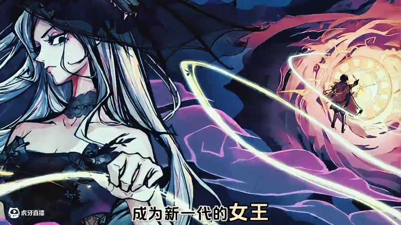 狼人杀里最年轻的后妈蚀时狼妃人物介绍 #创作灵感 #网易狼人杀 #狼人杀星赏金计划 #内容启发搜索 