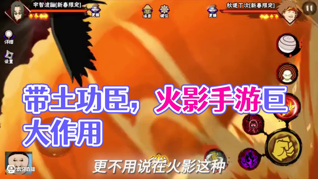 没有兜师傅火影得少多少忍者
#火影忍者手游 #无敌蜀面大王