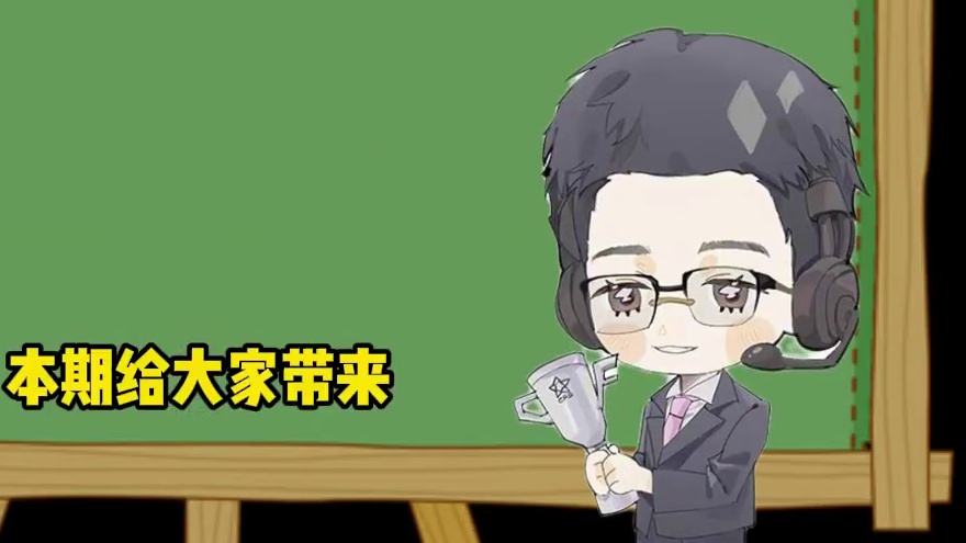 《蛮有道理》全网最详细潜艇保卫打法