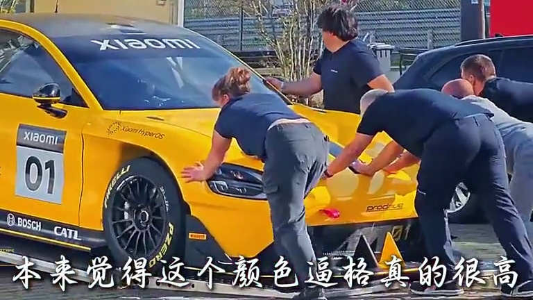 雷总车标竟然是纯金的 友商天又塌了#雷军 #小米su7 #内容启发搜索 #真诚才是雷军的必杀技