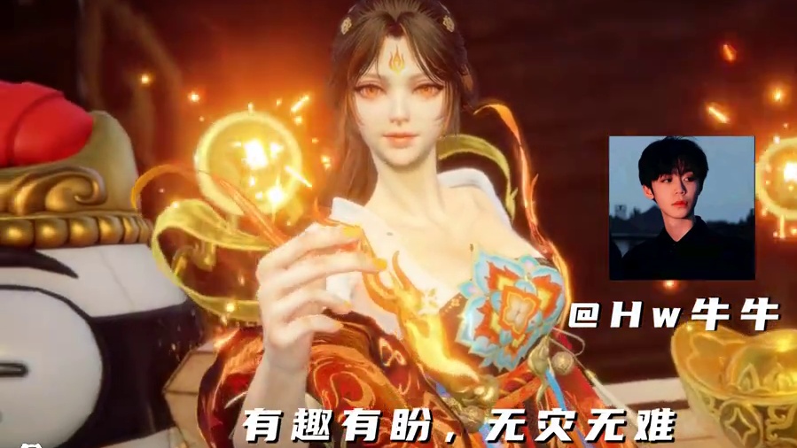 祝兄弟们新春快乐，巳巳顺意 #永劫无间  #春节就这个永劫爽