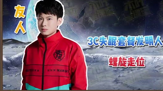 【木叶星课堂】大筒木舍人实用教学！技能全方位解析！ 攻防一体的新忍登场！实战思路新鲜出炉啦
#火影忍