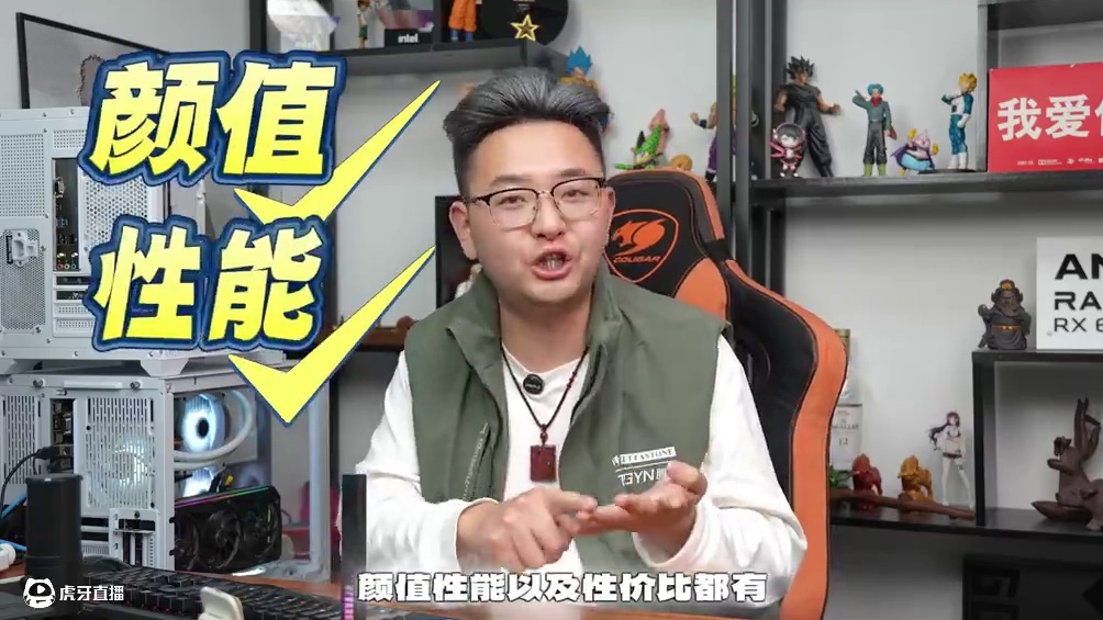 3千价位段性价比拉满的游戏主机 颜值、性能、性价比都有，能在1K分辨率下畅玩所有3A大作，轻松应对热