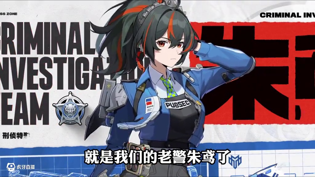 盘点一下1.6最有可能复刻的角色！究竟谁能喜提复活卡！ #绝区零 #绝区零创作激励计划 #绝区零攻略