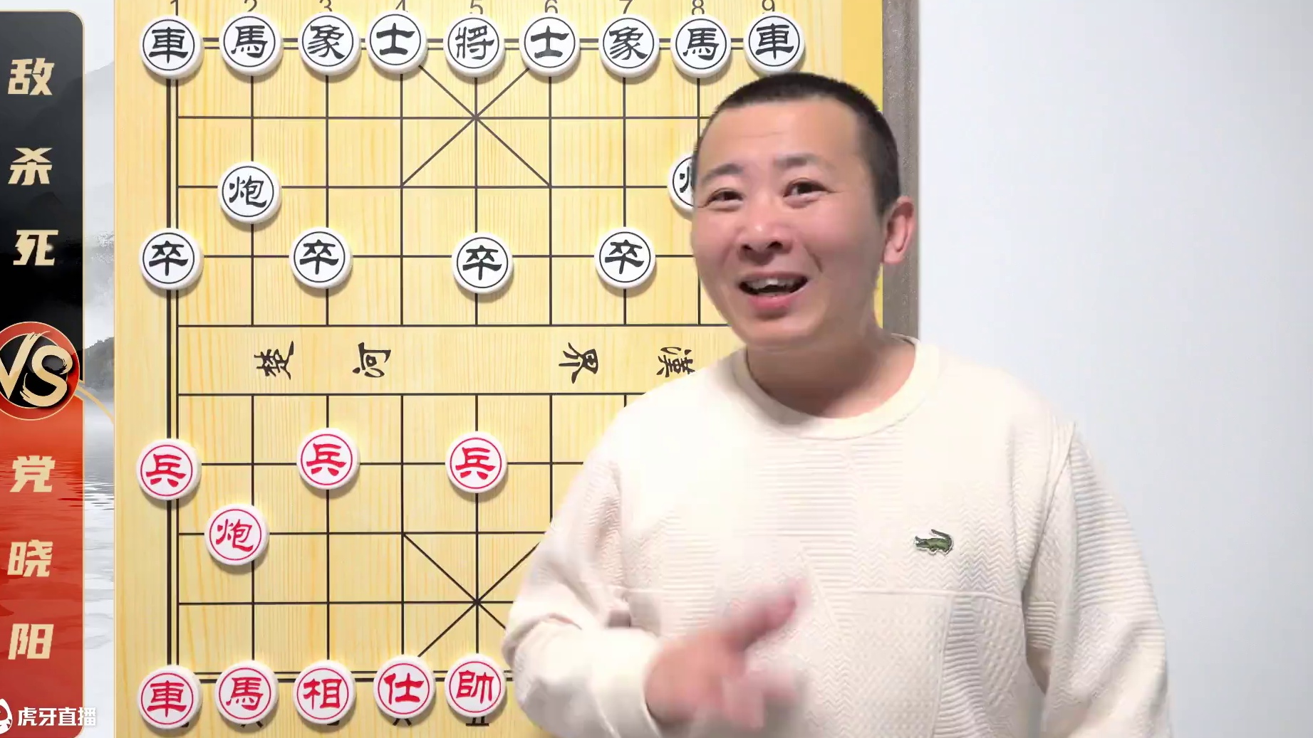 老胡：这是什么人，下的也太邪乎了！党晓阳VS超级软件 老胡：这是什么人，下的也太邪乎了！党晓阳VS超