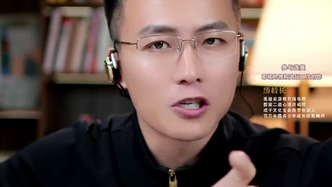 孩子有自己的人生，家长不要过多干预#教育 #家庭教育 #智慧父母 #父母课堂