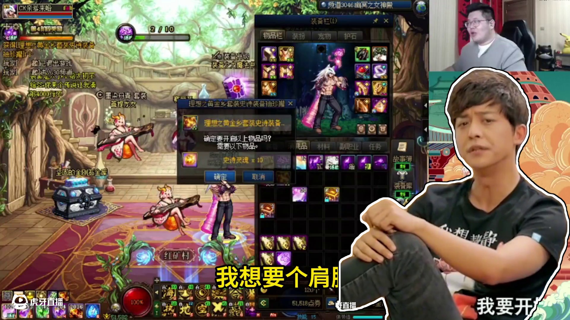 一笑zy：这罐子开的舒服啊！ #DNF #dnf地下城 #一笑zy #dnf120级版本