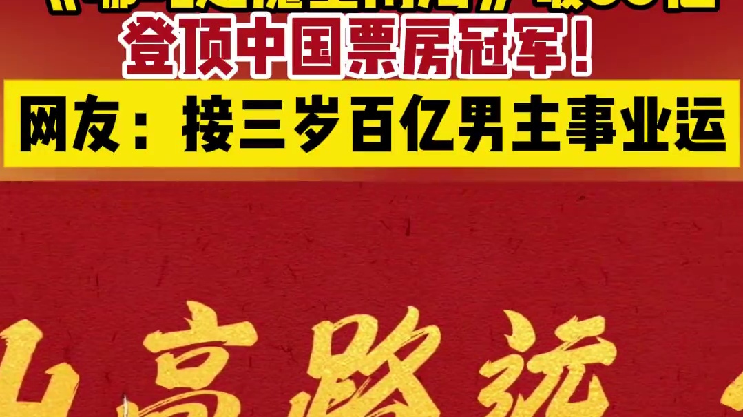 我发布了一个新视频，快来围观吧！