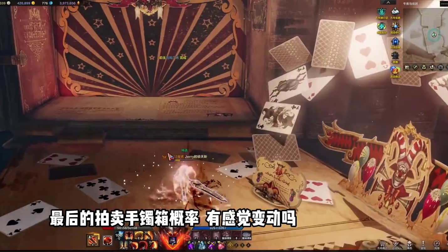 【命运方舟】新手问题，提前祝各位2025 新年快乐 新手、回归玩家，有不懂的可以私信我#命运方舟 #